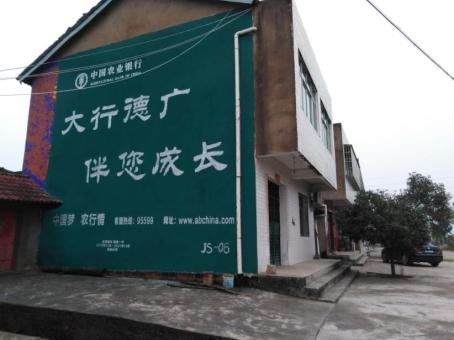  扶沟制作墙体广告应该关注的问题