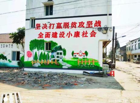 扶沟手绘文化墙的优势以及选择它的理由