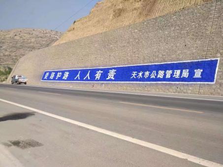  扶沟墙体广告的地理位置选择的重要性