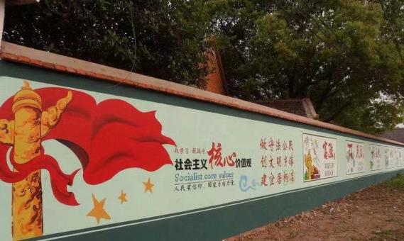  扶沟墙体广告之彩绘