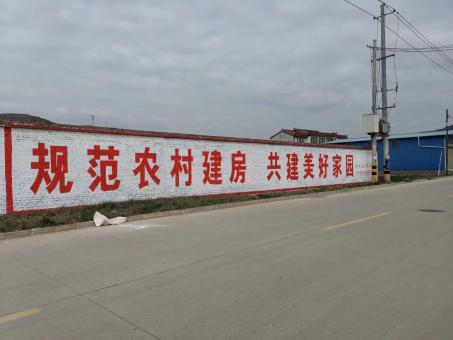  扶沟墙体广告投放需要注意的三点