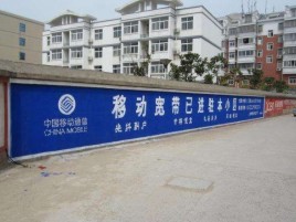  扶沟如何打造能够“让人记住”的广告