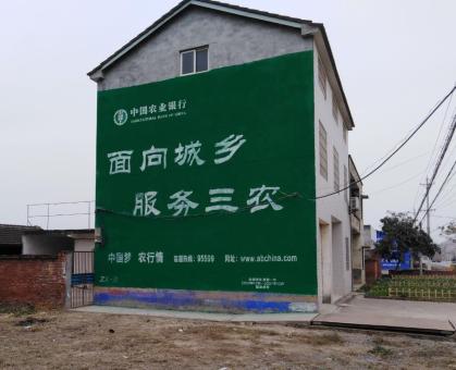 扶沟为什么制作墙体广告