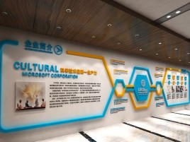  扶沟企业形象墙的作用