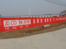  扶沟户外墙体广告效果听得见