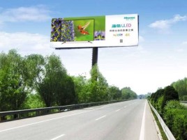  扶沟高速擎天柱广告牌的特点和优势