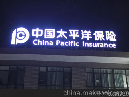 扶沟背光发光字原来有这么多优势,难怪有眼光的客户都选它