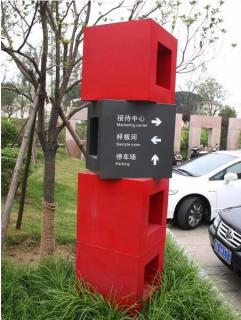 在 扶沟，怎样才能选择一家好的墙体广告公司？
