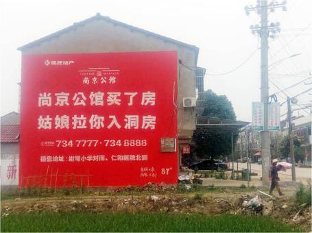  扶沟做户外墙体广告，一定要避开这4大雷区