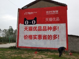  扶沟互联网广告横飞的当下，为什么最受欢迎的依然是户外墙体广告？