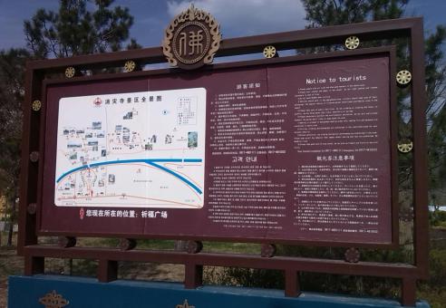  扶沟标识标牌的类别有哪些？怎么区分有依据？