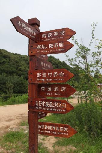  扶沟标识标牌的类别有哪些？制作工艺都有哪些要求？看完就懂了！