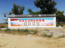  扶沟墙体彩绘环保吗？有哪些优点呢？