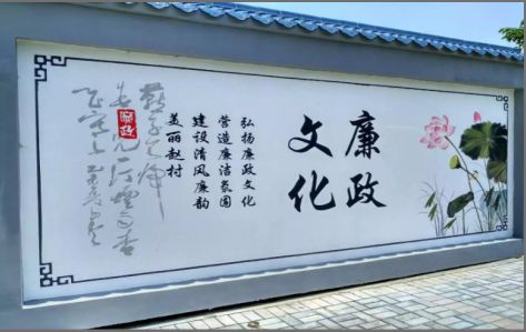  扶沟文化墙可以用哪些字体你知道吗？