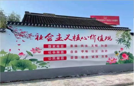  扶沟墙体彩绘材料