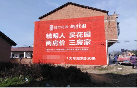  扶沟如何让湖北墙体广告展现好的效果？