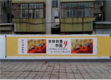  扶沟什么是文化墙