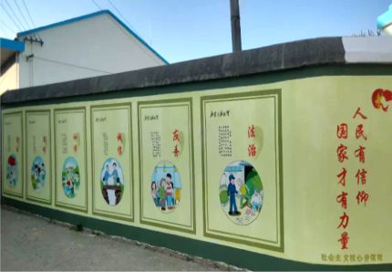  扶沟文化墙施工攻略