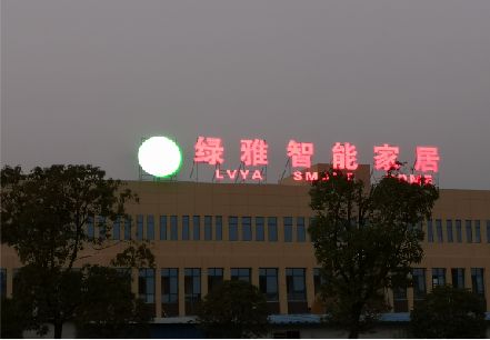 扶沟楼顶冲孔发光字是怎么安装的?