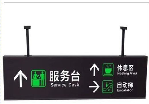  扶沟吊牌灯箱制作流程。