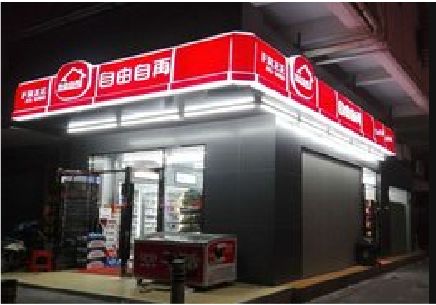  扶沟便利店灯箱制作材质如何选择？