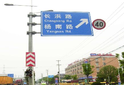 扶沟标识牌质量保证措施