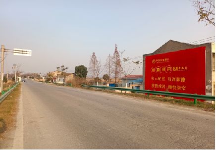  扶沟墙体广告是如何印刷的？
