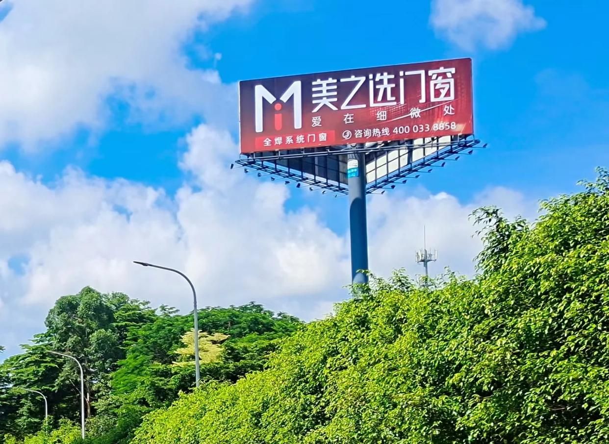  扶沟高速高炮广告独特的传媒优势性