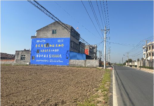  扶沟墙体广告用的是什么漆？
