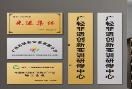 扶沟不锈钢腐蚀牌制作流程