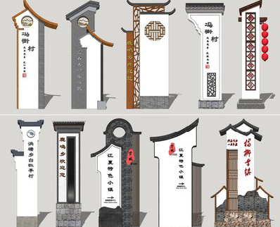  扶沟美丽乡村标识标牌有哪些分类？