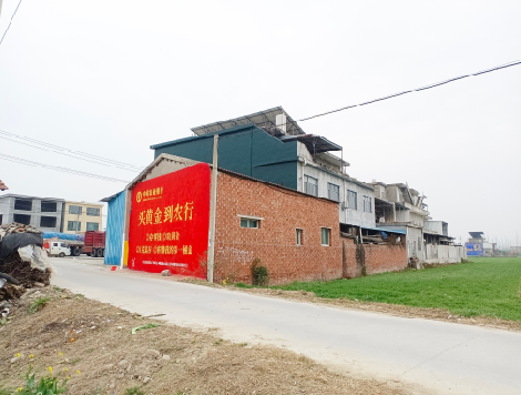  扶沟制作墙体广告思路。