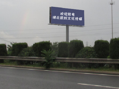  扶沟高速广告投放效果怎么样？
