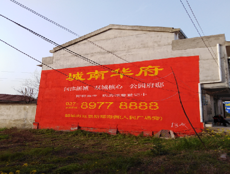  扶沟房地产墙体广告内容如何敲定？