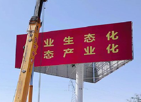  扶沟广告牌制作设计的重要因素。