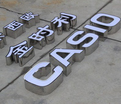  扶沟定制发光字需要多久？