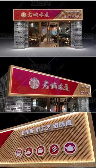  扶沟门头广告概念以及它的特点及优势