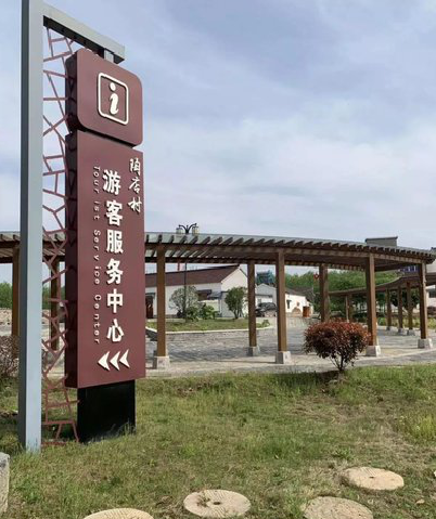  扶沟乡村景点建设标识标牌系统要注意什么？